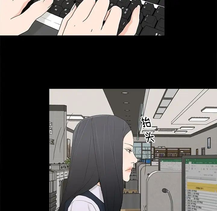 幸福第4话