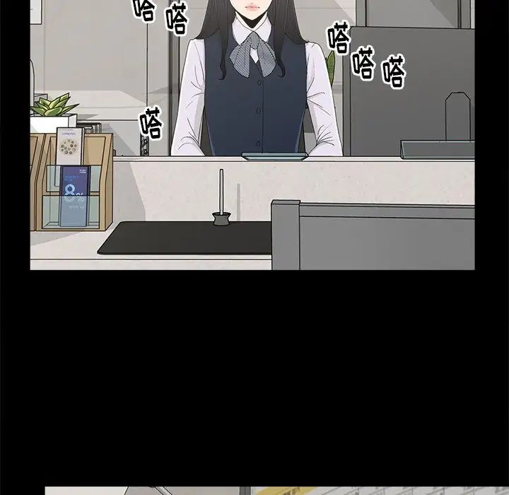 幸福第4话