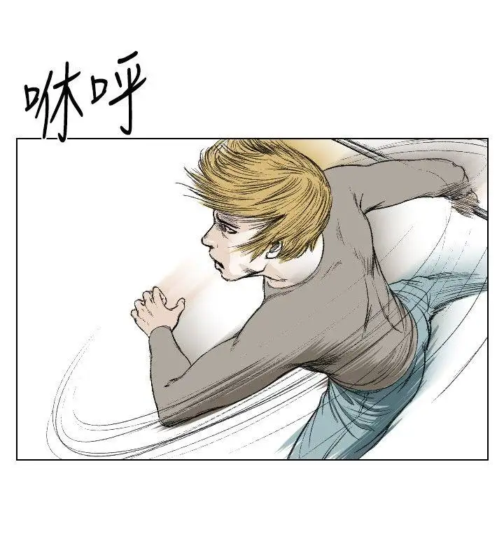 死亡天使第21话