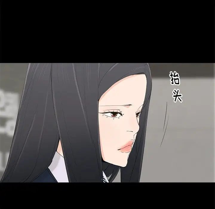 幸福第4话