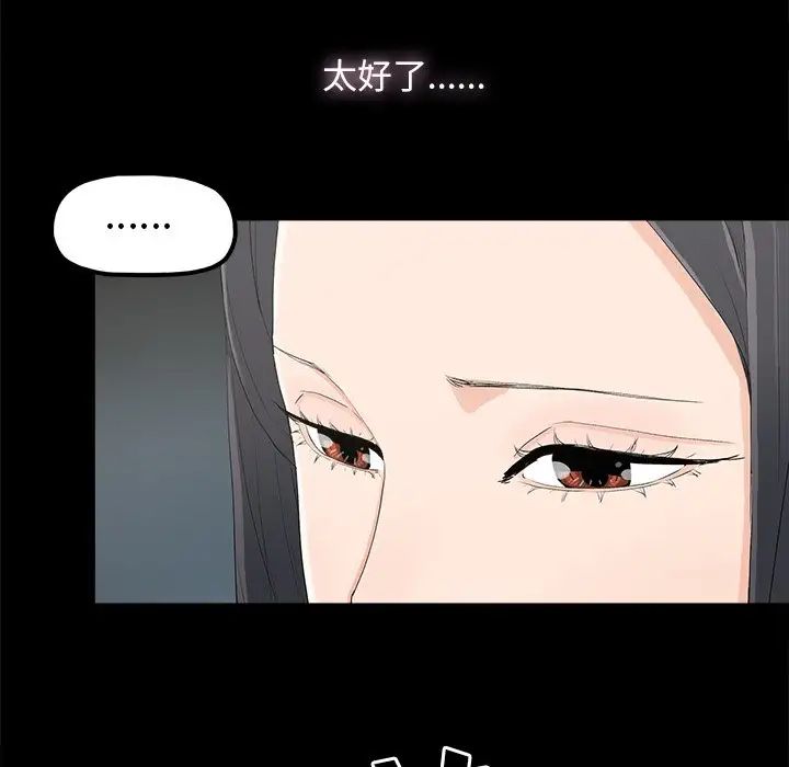 幸福第4话