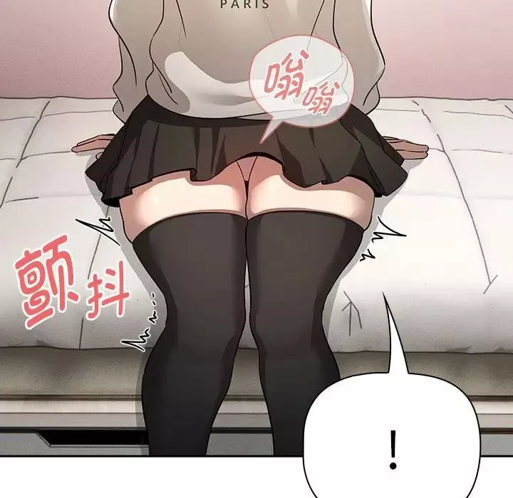 疫情期間的家教生活第103話