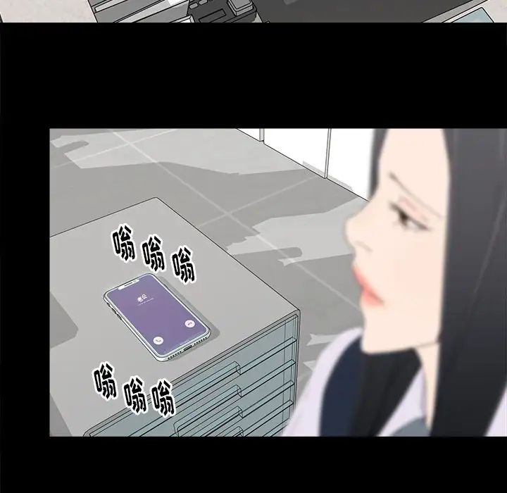 幸福第4话
