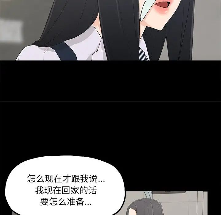 幸福第4话
