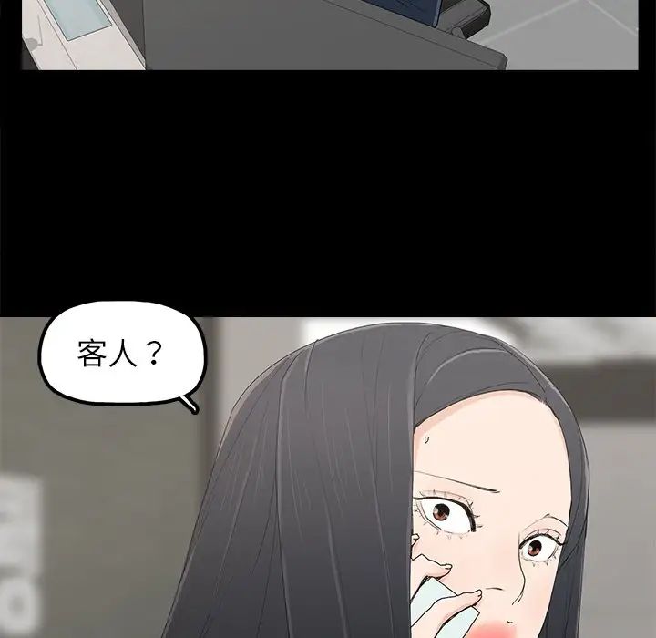 幸福第4话