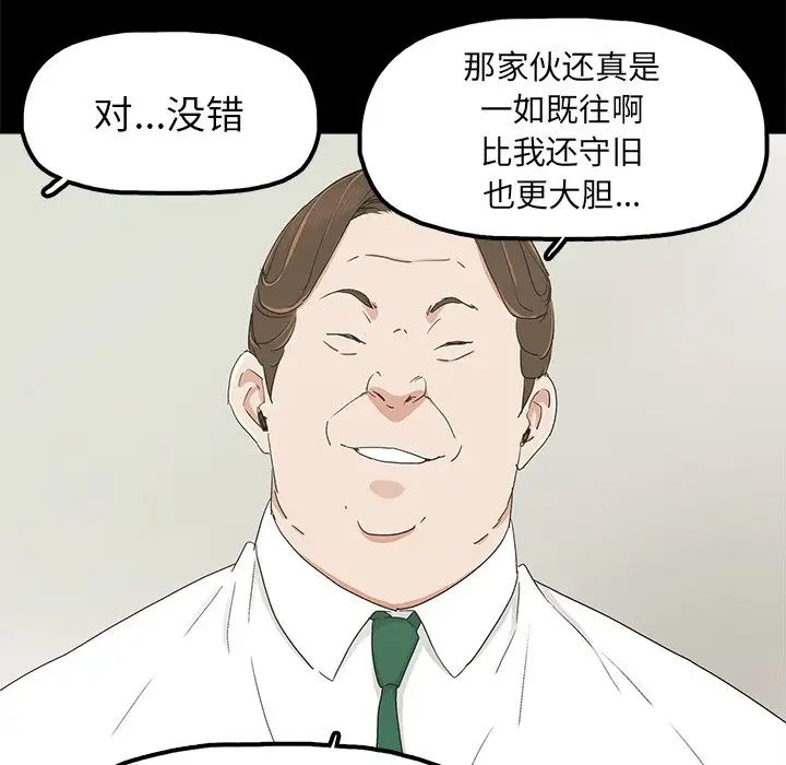 幸福第4话