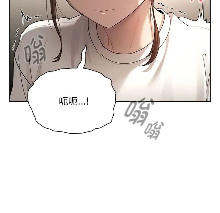 疫情期间的家教生活第103话