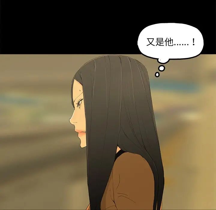 幸福第4话