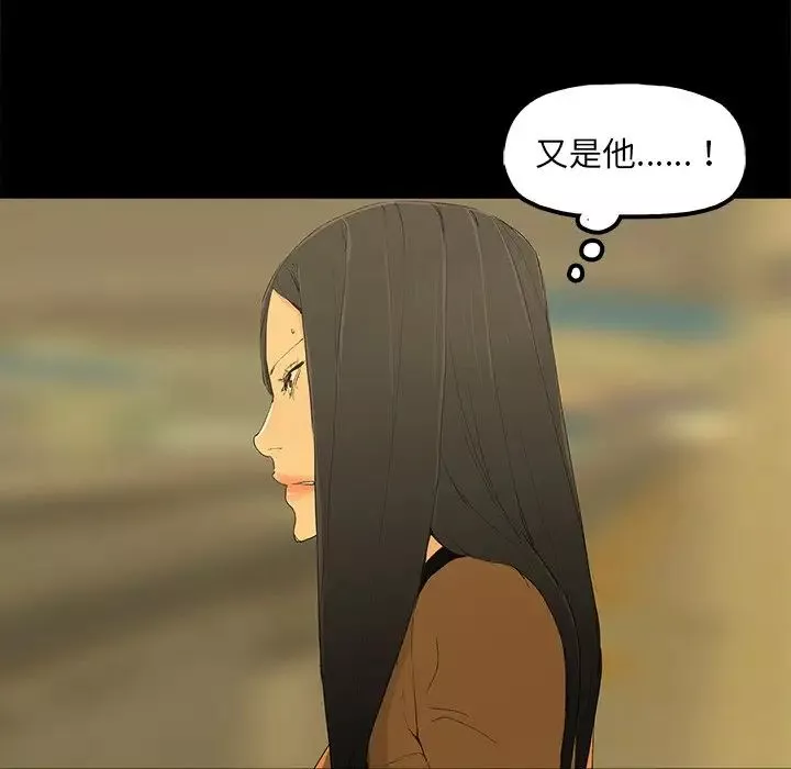 幸福第4话