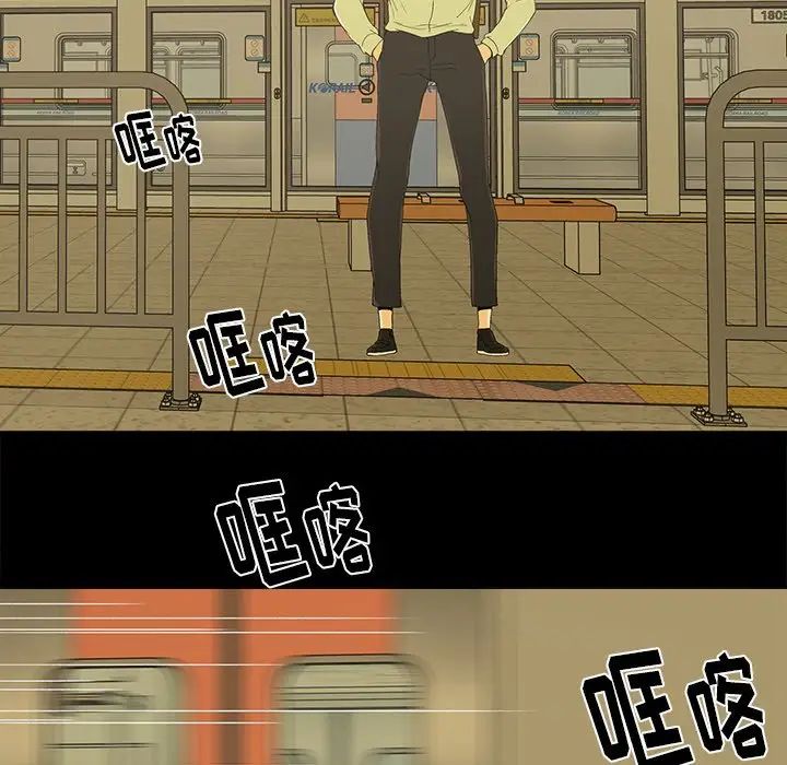 幸福第4话