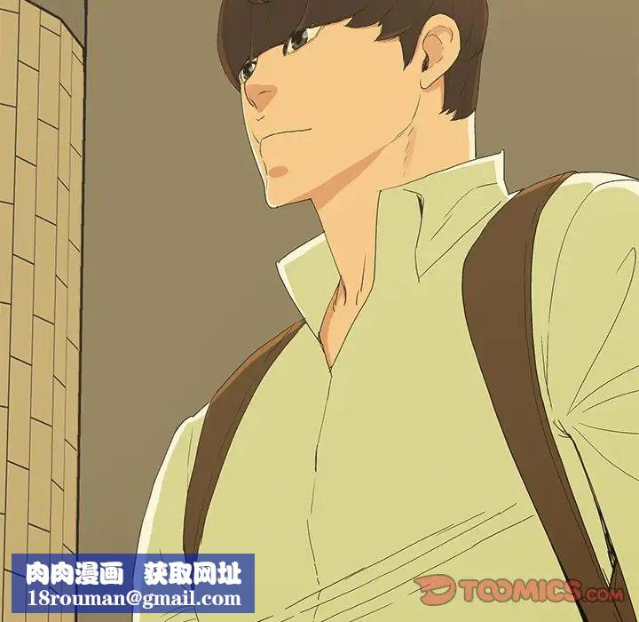 幸福第4话