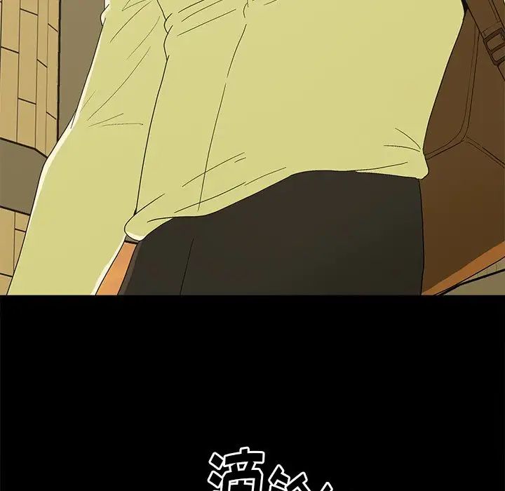 幸福第4话