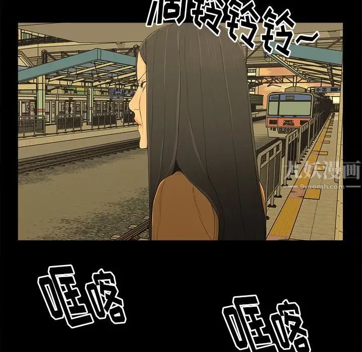幸福第4话