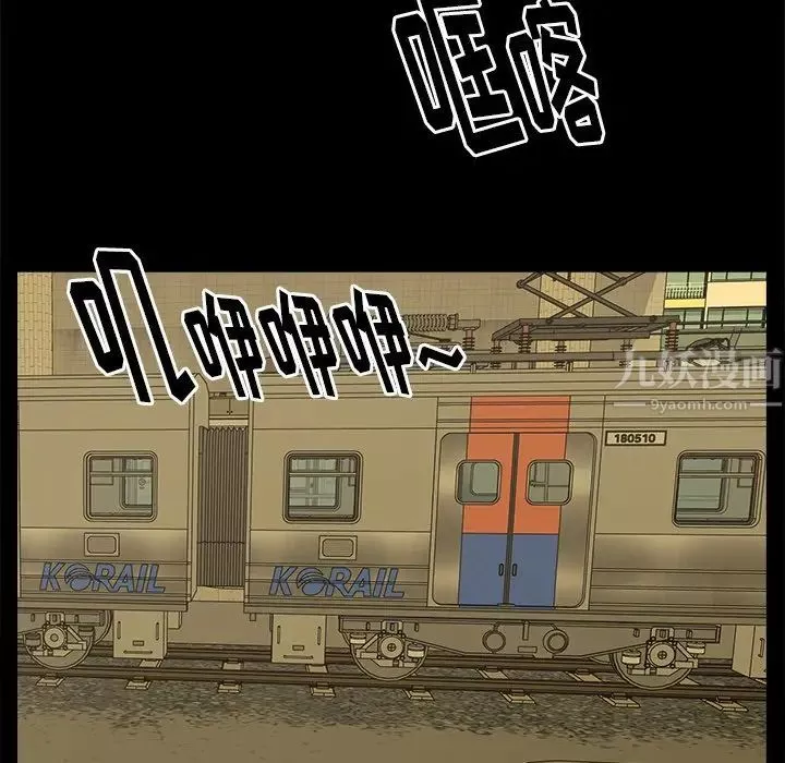 幸福第4话