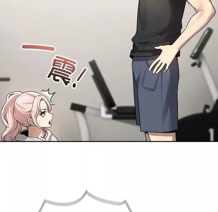 疫情期間的家教生活第103話