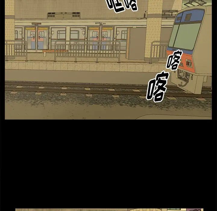 幸福第4话