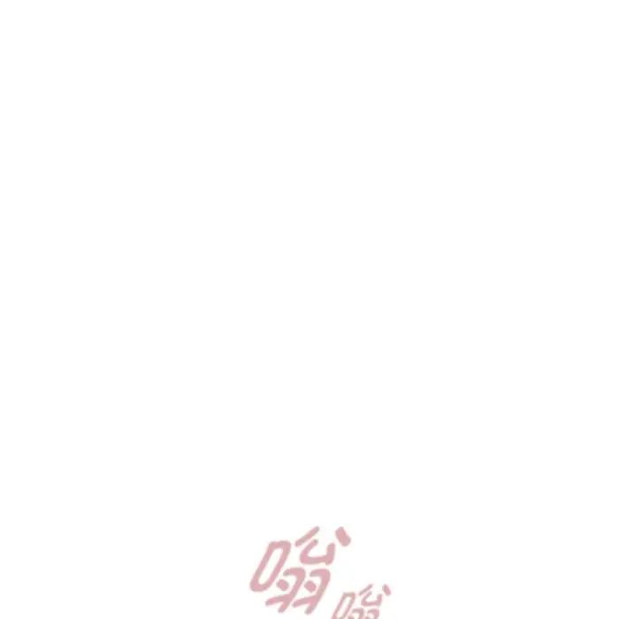 疫情期间的家教生活第103话