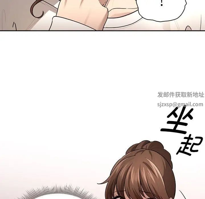 疫情期间的家教生活第103话