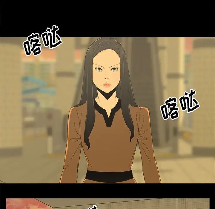 幸福第4话