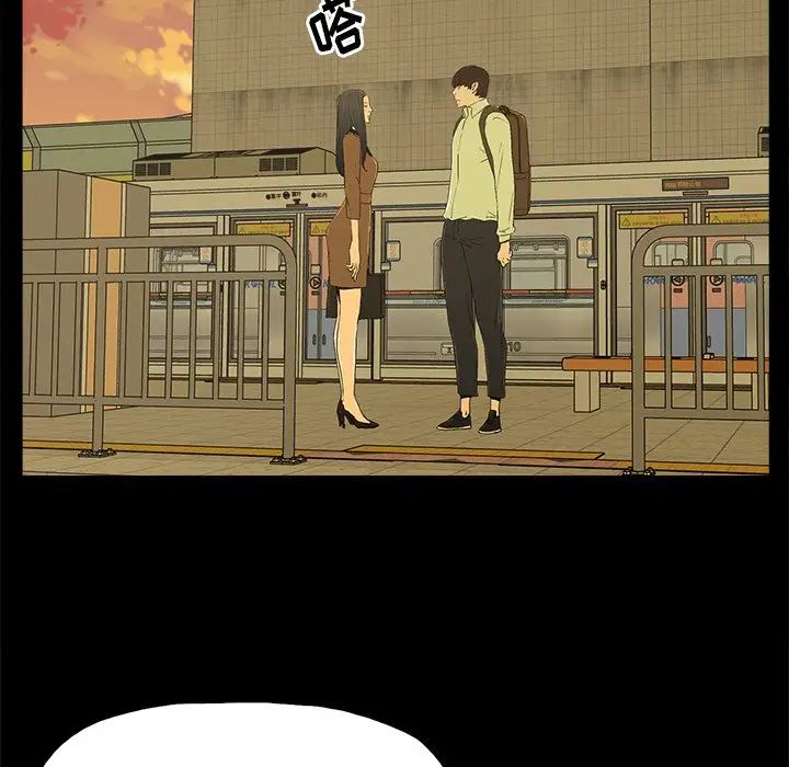 幸福第4话