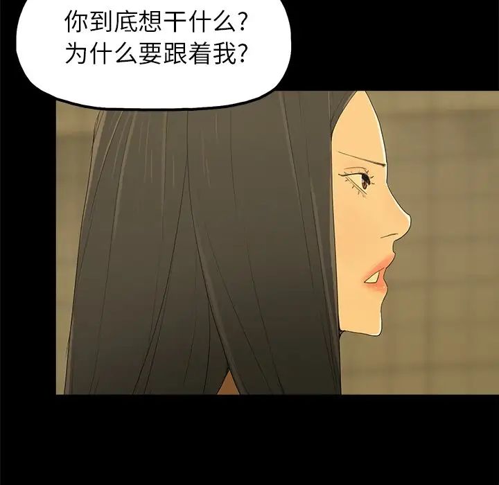 幸福第4话