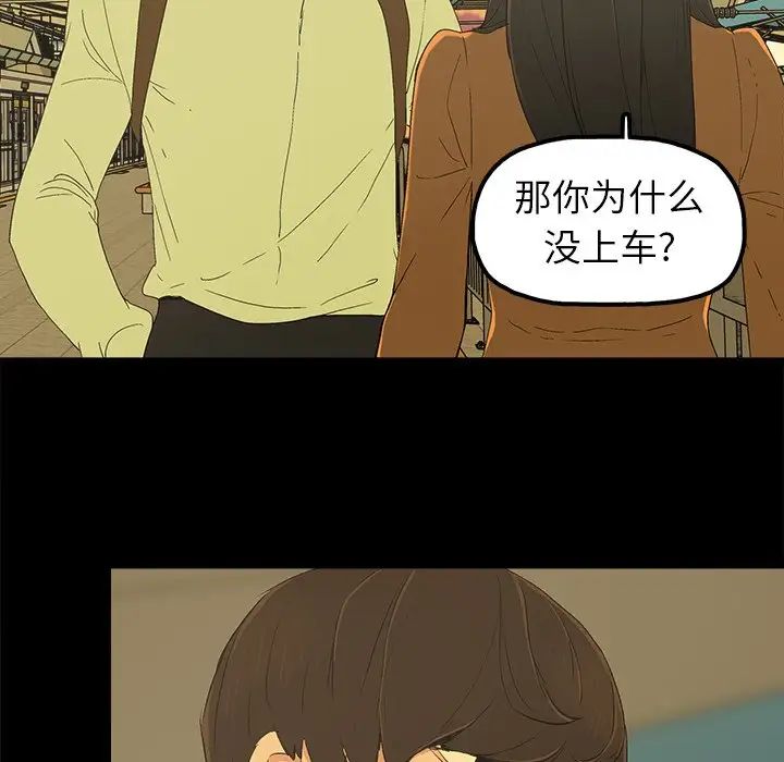 幸福第4话