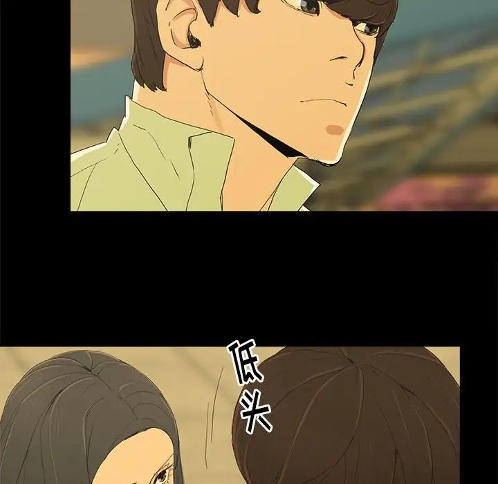 幸福第4话