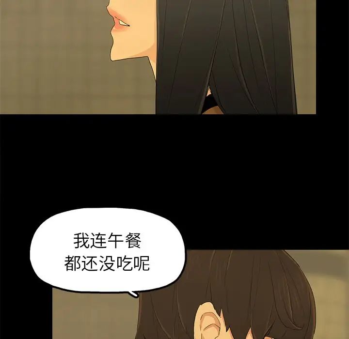 幸福第4话