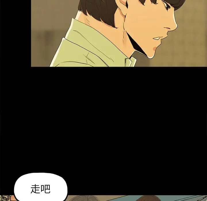 幸福第4话