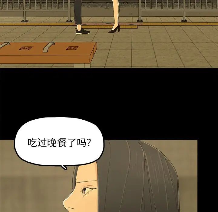 幸福第4话