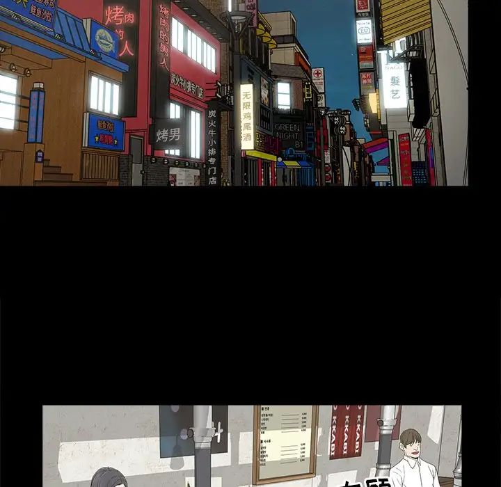 幸福第4话