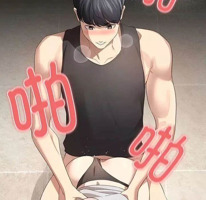 疫情期間的家教生活第103話