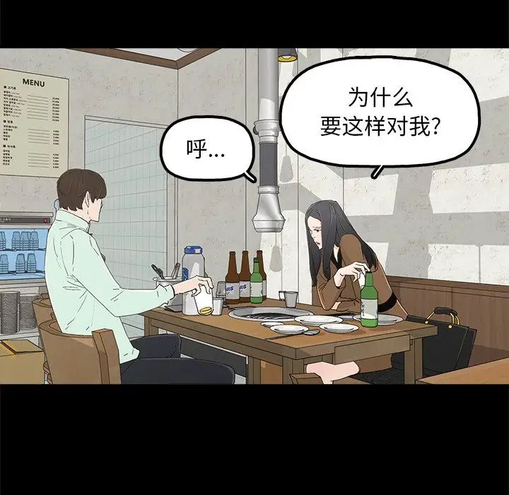幸福第4话