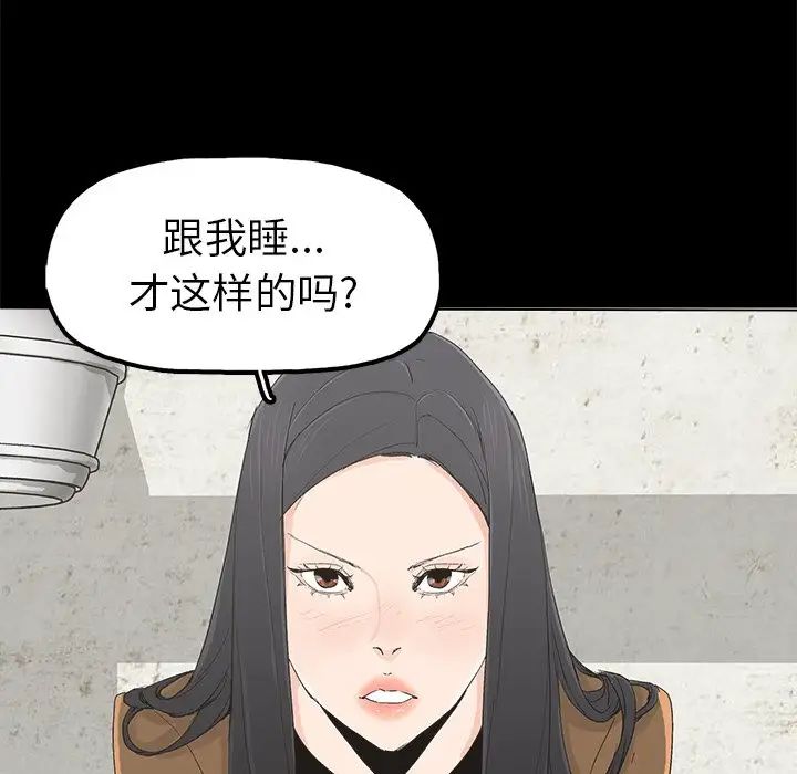 幸福第4话