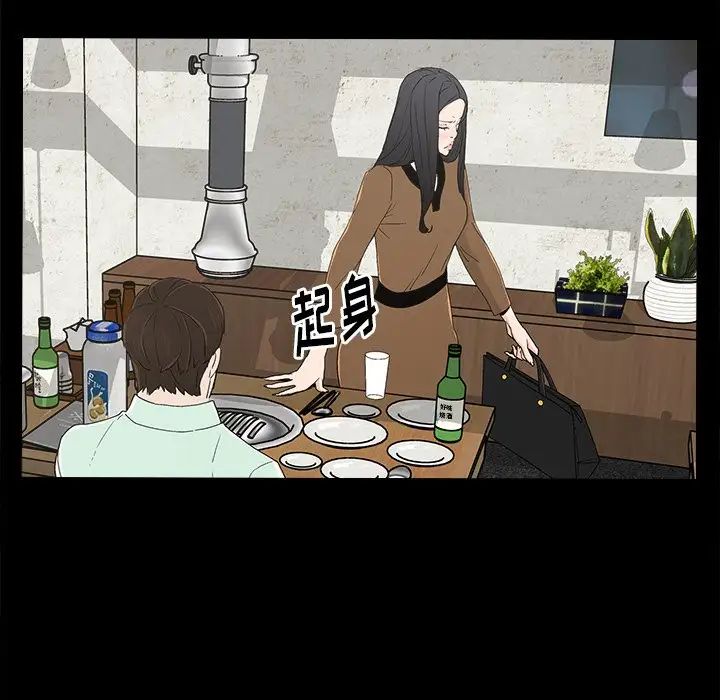幸福第4话
