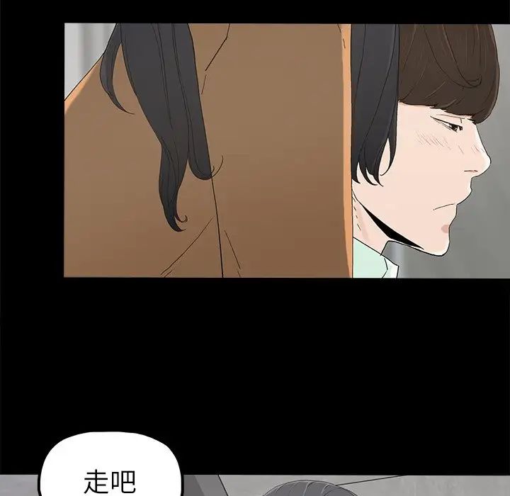 幸福第4话
