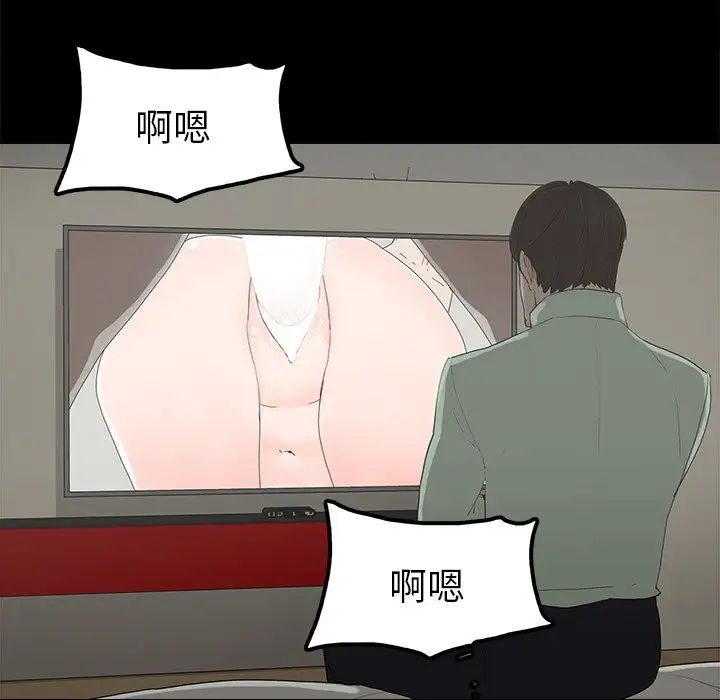 幸福第4话