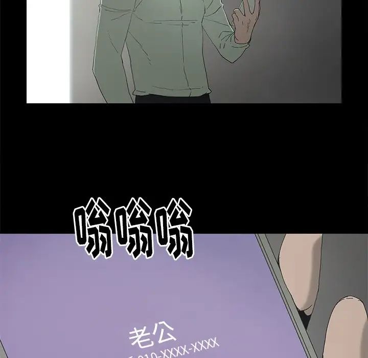 幸福第4话