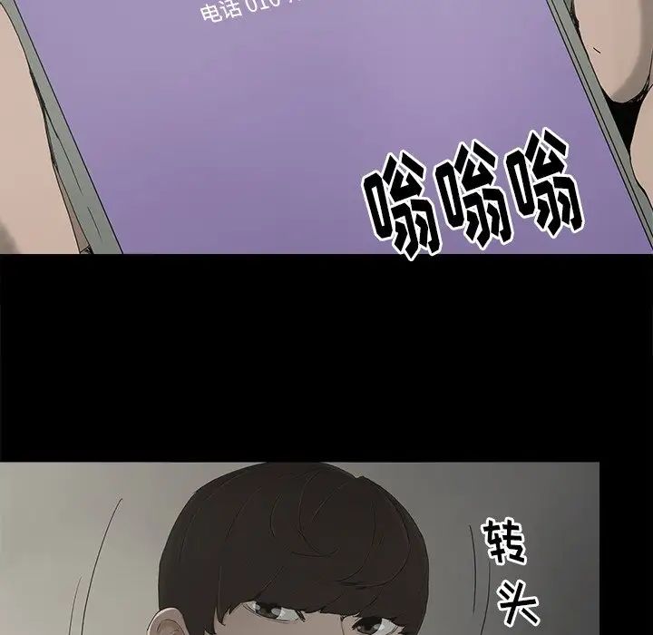 幸福第4话