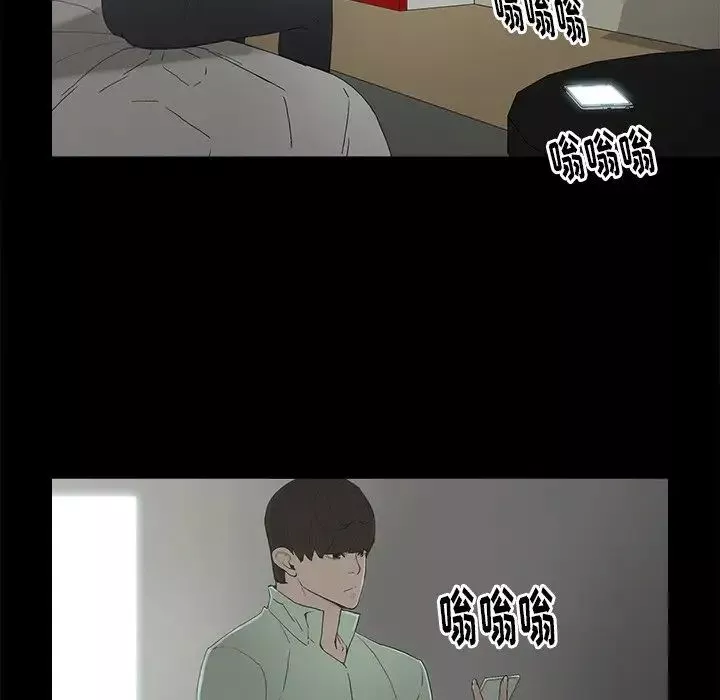 幸福第4话