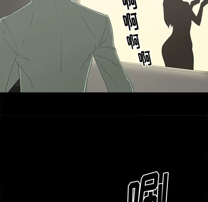 幸福第4话