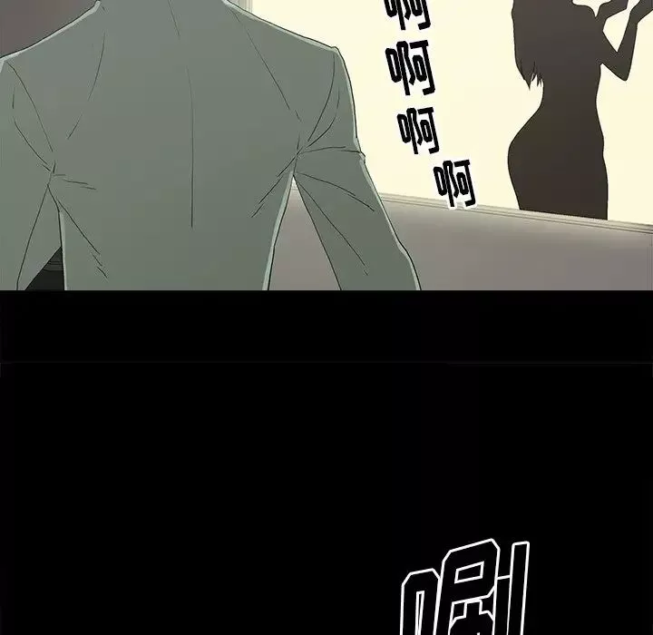 幸福第4话