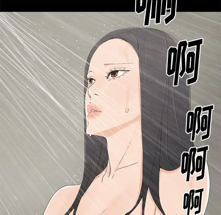 幸福第4话