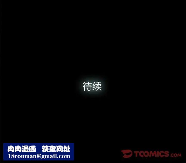 幸福第4话