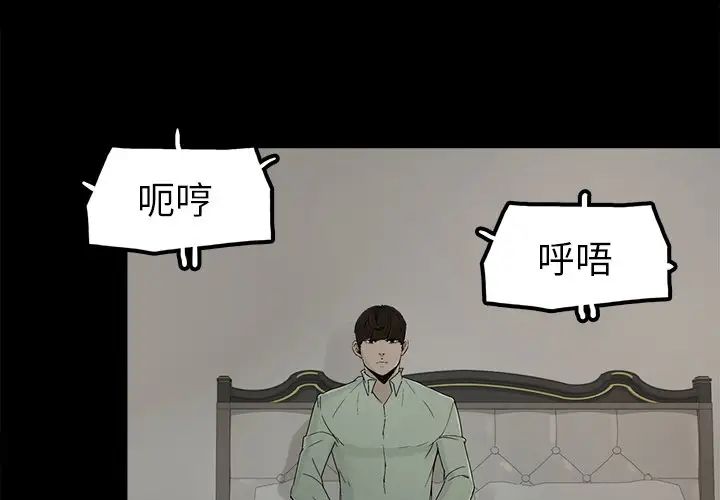 幸福第5话