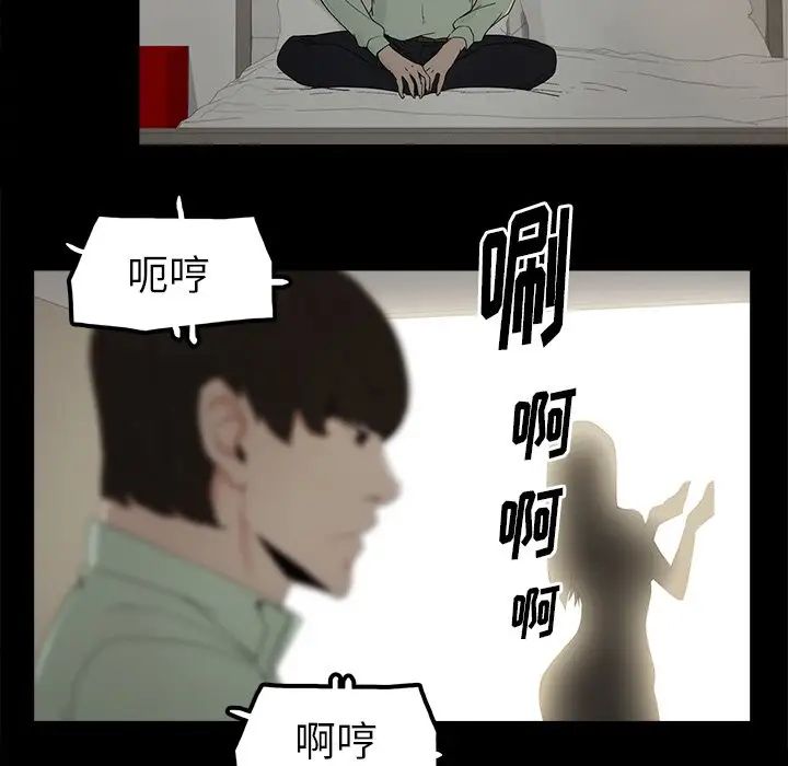 幸福第5话