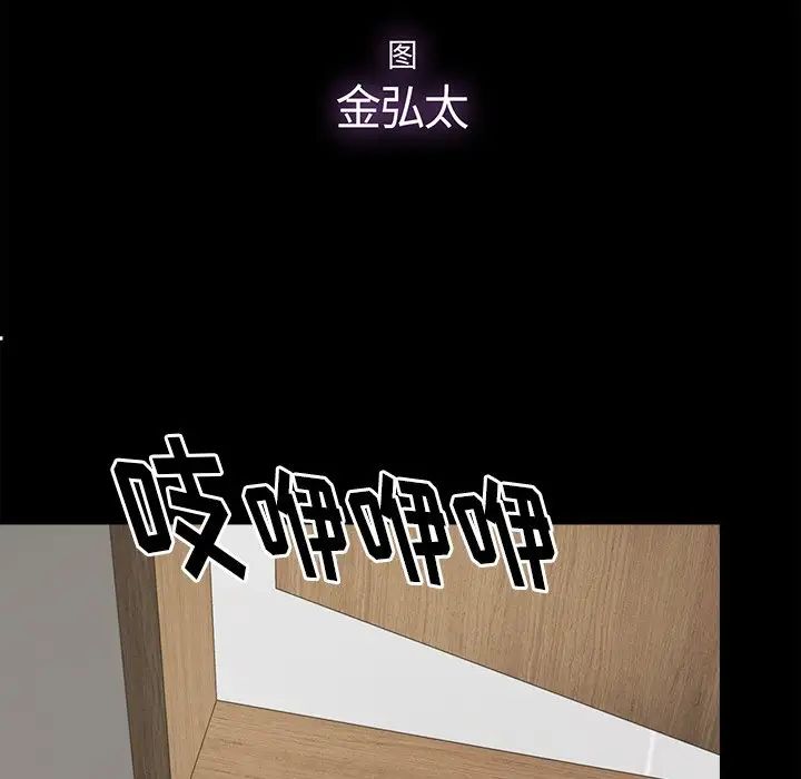 幸福第5话