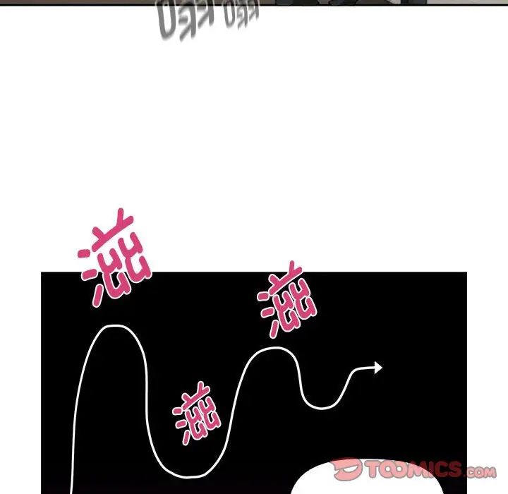疫情期间的家教生活第103话