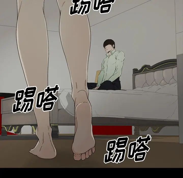 幸福第5话