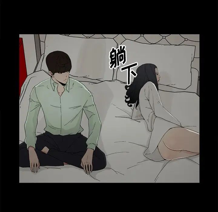 幸福第5话
